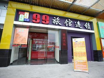 Home Inn Shanghai Shibei Industrial Park Changzhong Road Metro Station Baoshan (Yunnan) Eksteriør billede