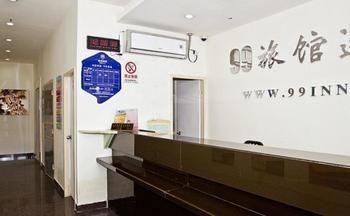 Home Inn Shanghai Shibei Industrial Park Changzhong Road Metro Station Baoshan (Yunnan) Eksteriør billede
